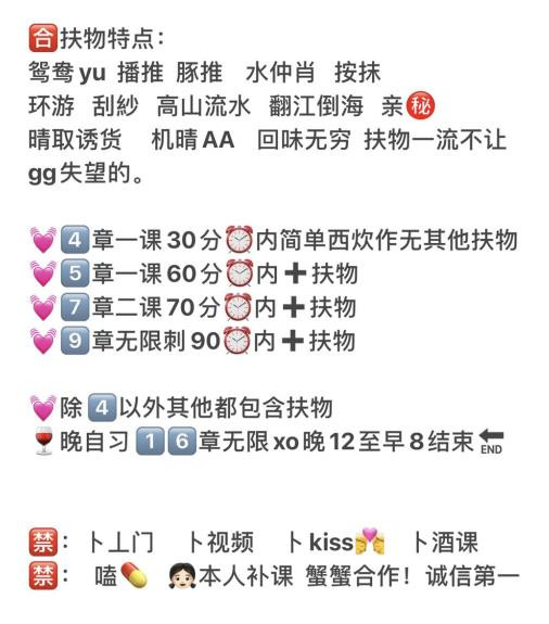 龙华御姐雯雯